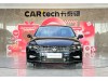 Volkswagen Magotan 2023