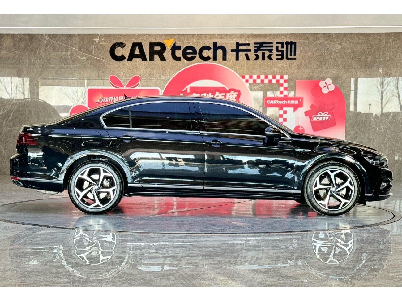 Volkswagen Magotan 2023