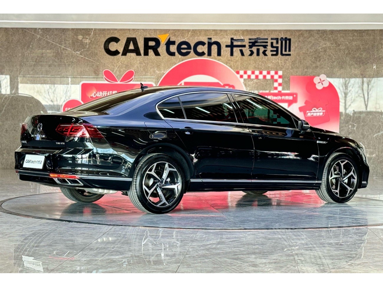 Volkswagen Magotan 2023