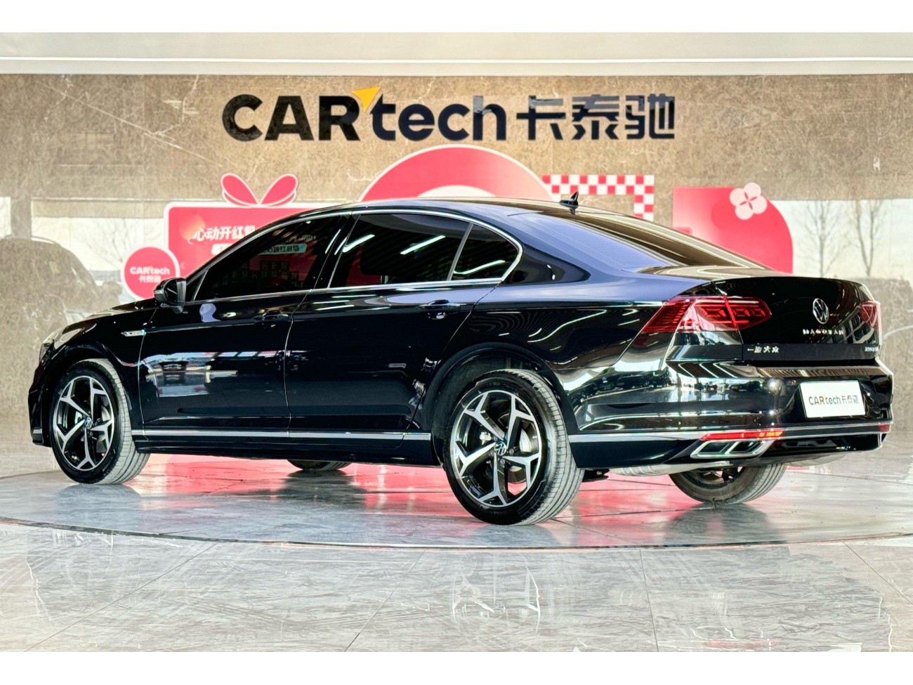 Volkswagen Magotan 2023
