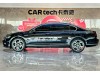 Volkswagen Magotan 2023