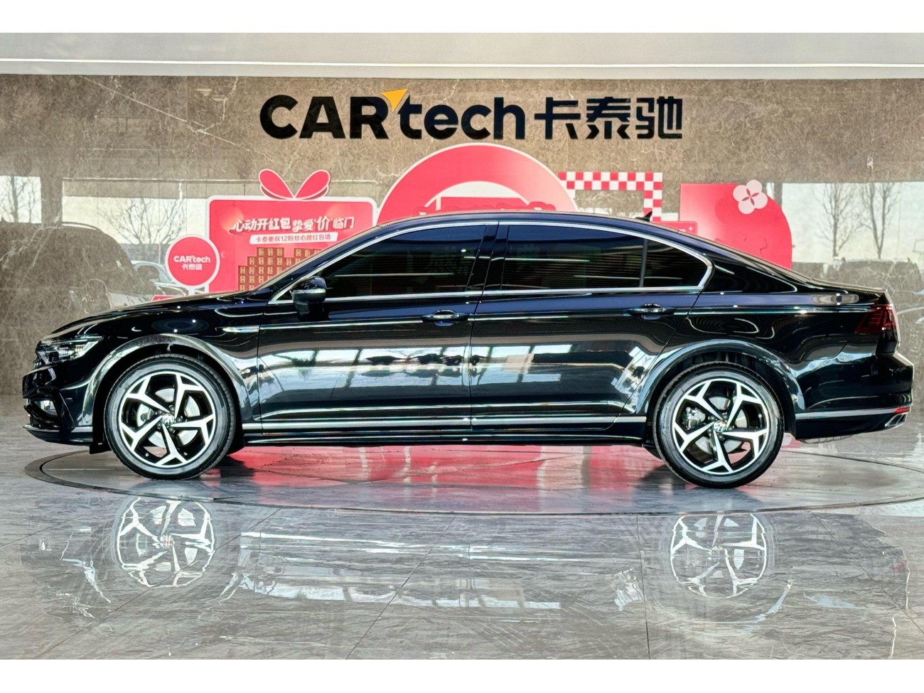 Volkswagen Magotan 2023
