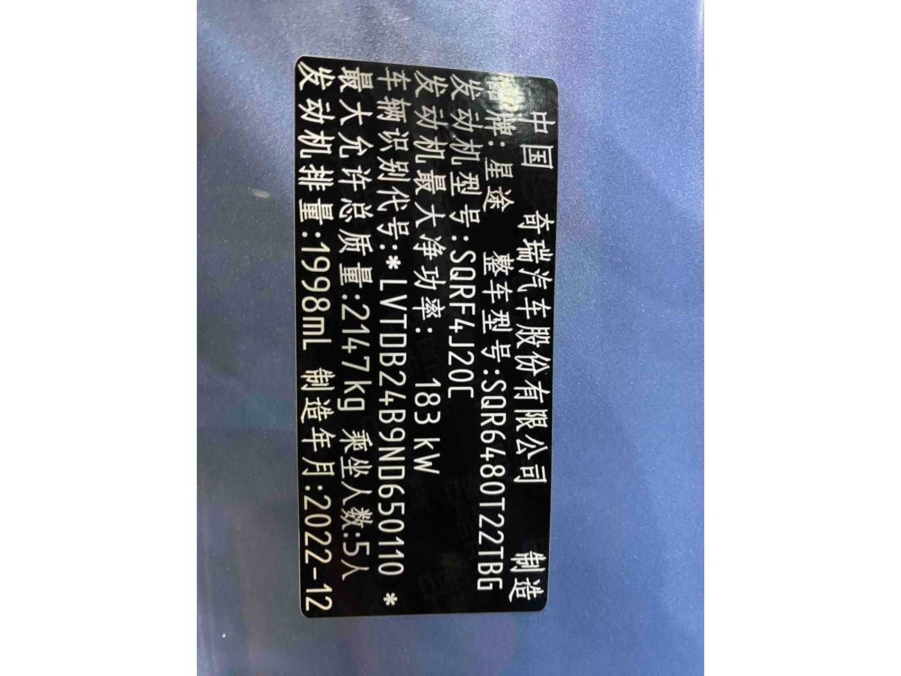 Exeed Yaoguang 2026
