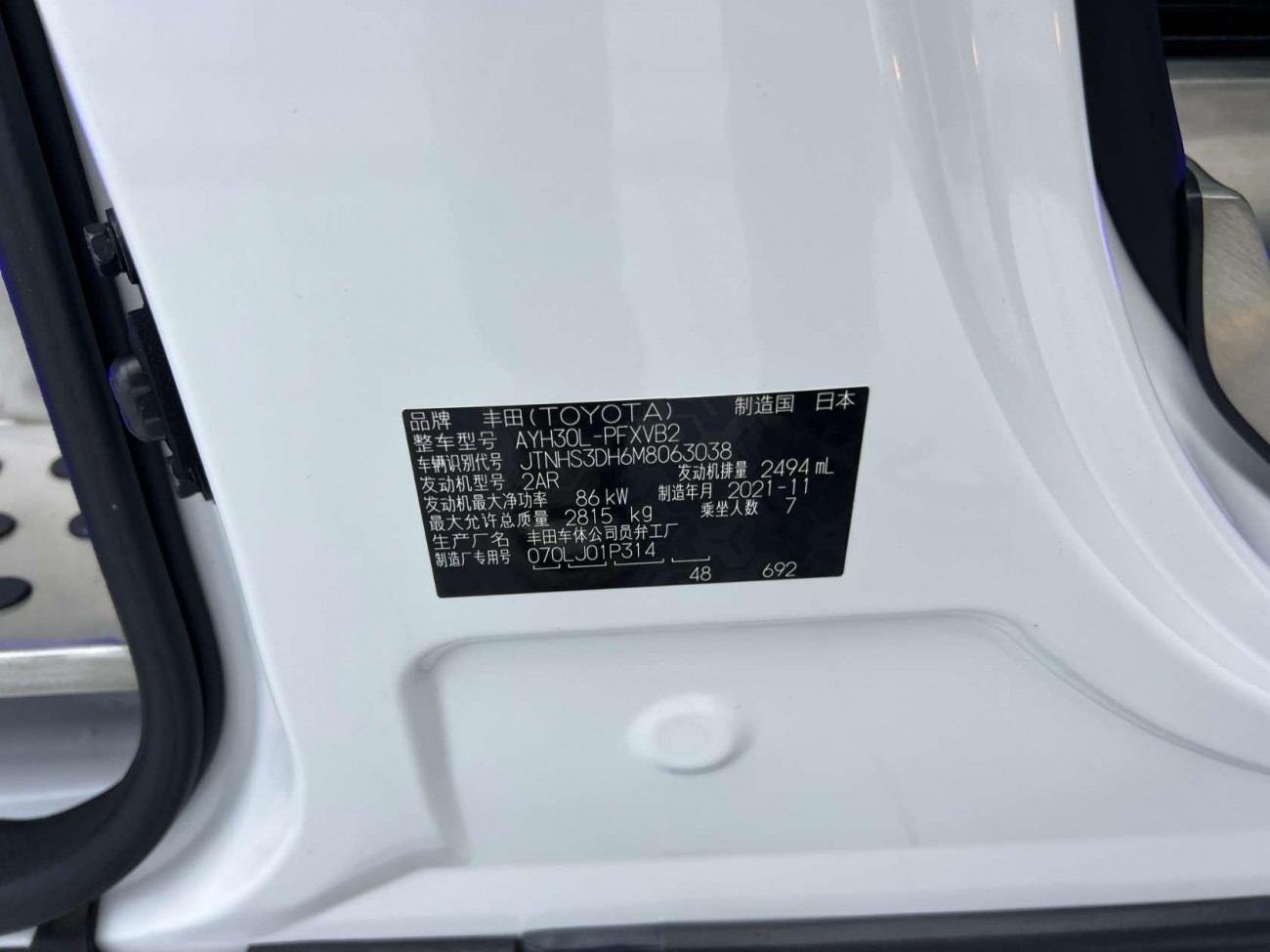 Toyota Alphard 2022