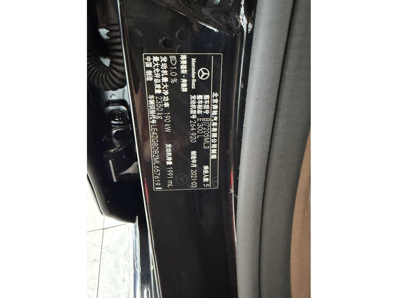 Mercedes-Benz E 300 L 2021