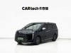 Trumpchi E8 2023