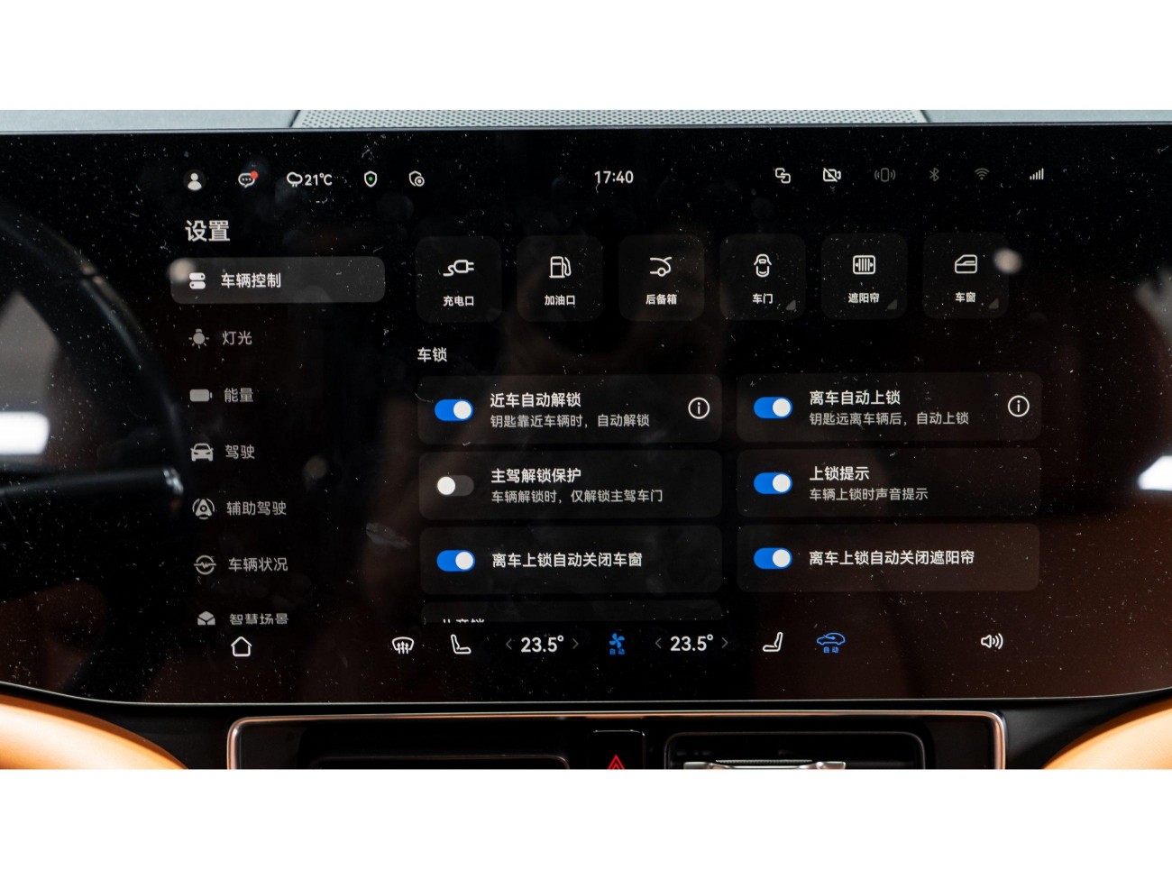 AITO M9 2024