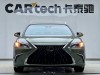 Lexus ES 200 2021