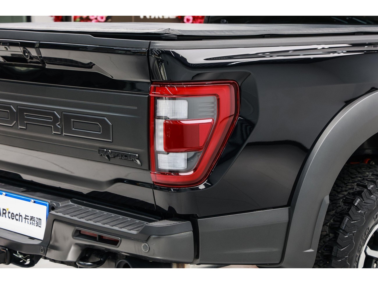 Ford F-150 2024