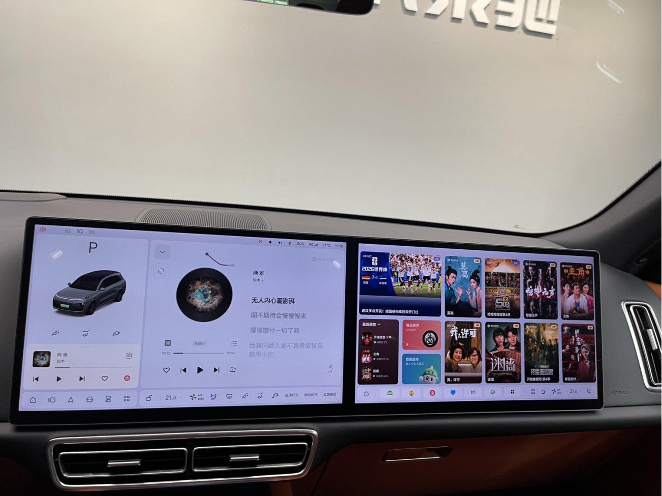 Li Auto L8 2022