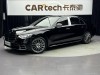 Mercedes-Benz S 450 L 2023