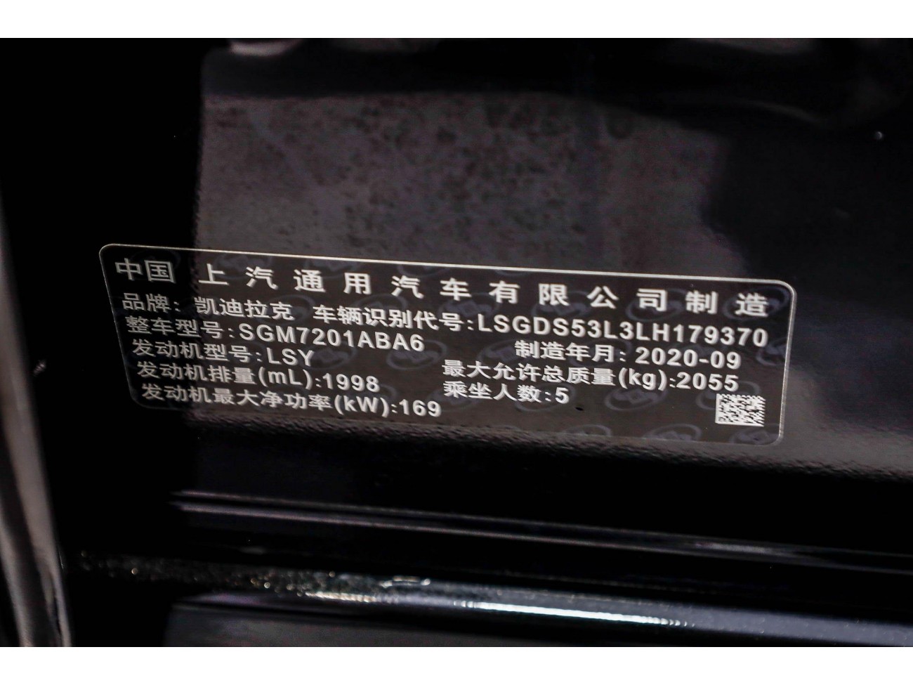Cadillac CT5 2021