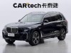 BMW X7 2021