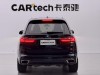 BMW X7 2021