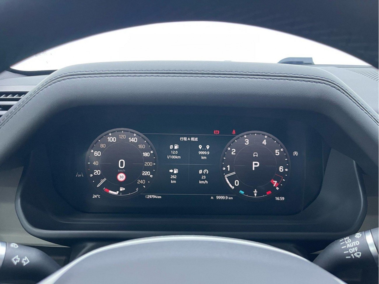 Land Rover Defender 2024