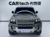 Land Rover Defender 2024