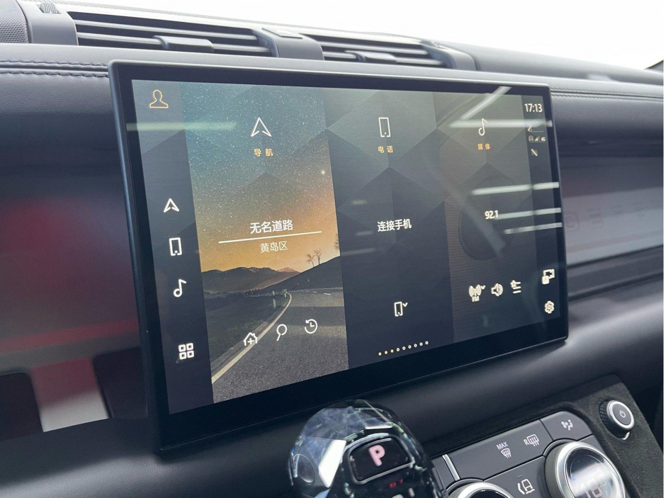 Land Rover Defender 2024