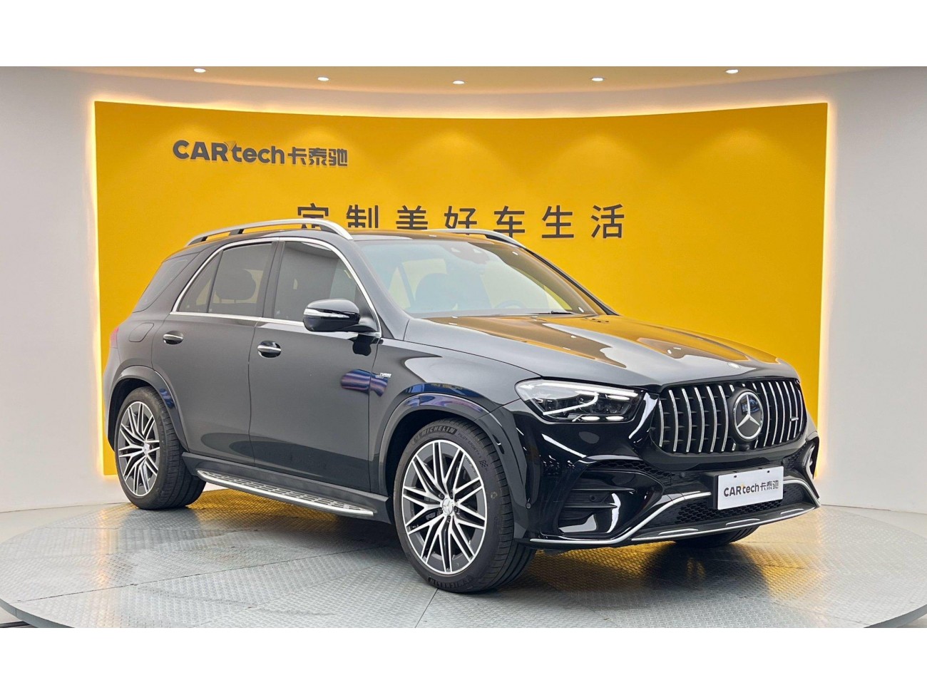 Mercedes-Benz GLE 53 4MATIC 2023