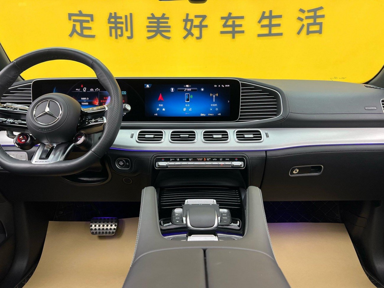 Mercedes-Benz GLE 53 4MATIC 2023
