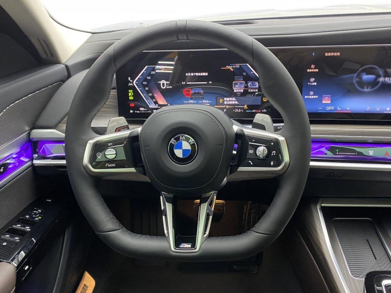 BMW 735Li 2026