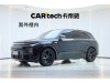 Li Auto L7 2023