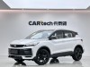 Geely Coolray 2026