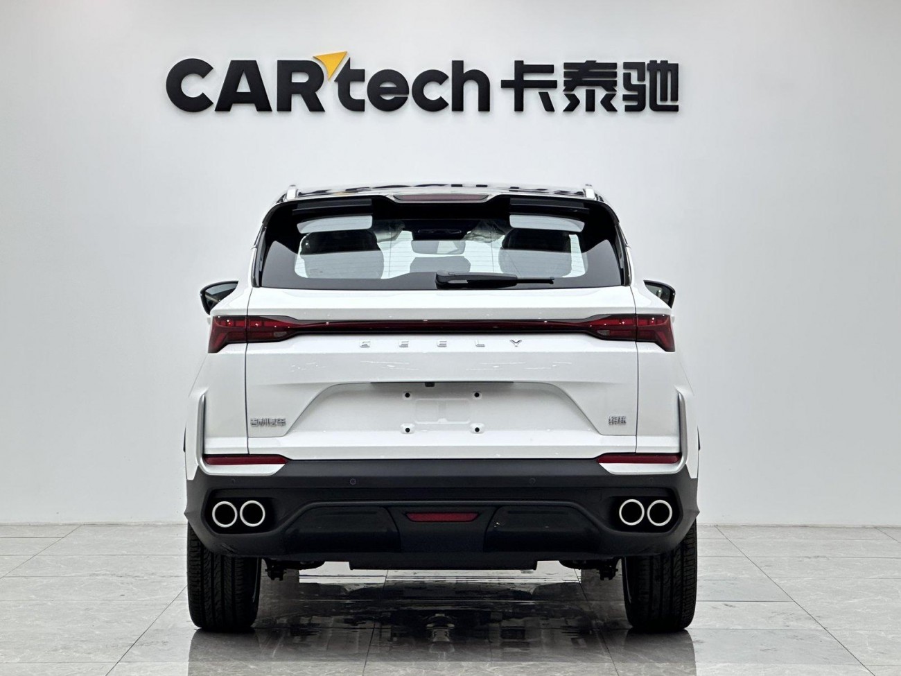 Geely Coolray 2026