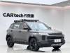 Geely Geely 2025