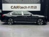 BMW 740Li 2023