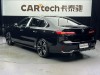 BMW 740Li 2023