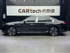BMW 740Li 2023