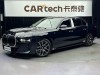 BMW 735Li 2025