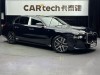 BMW 735Li 2025