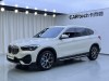 BMW X1 2022