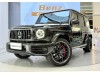 Mercedes-Benz G 63 2023