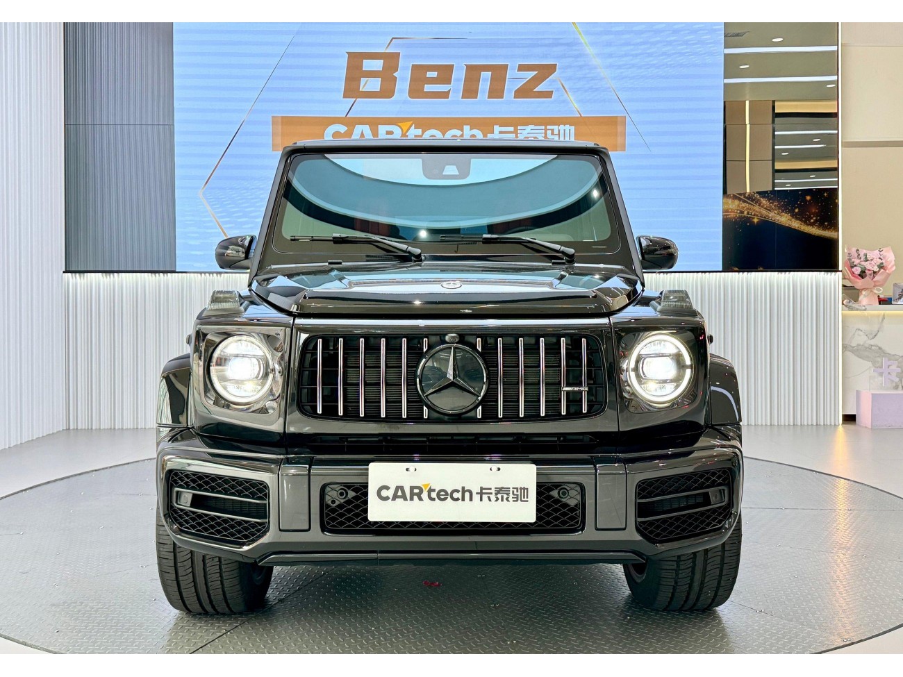 Mercedes-Benz G 63 2023