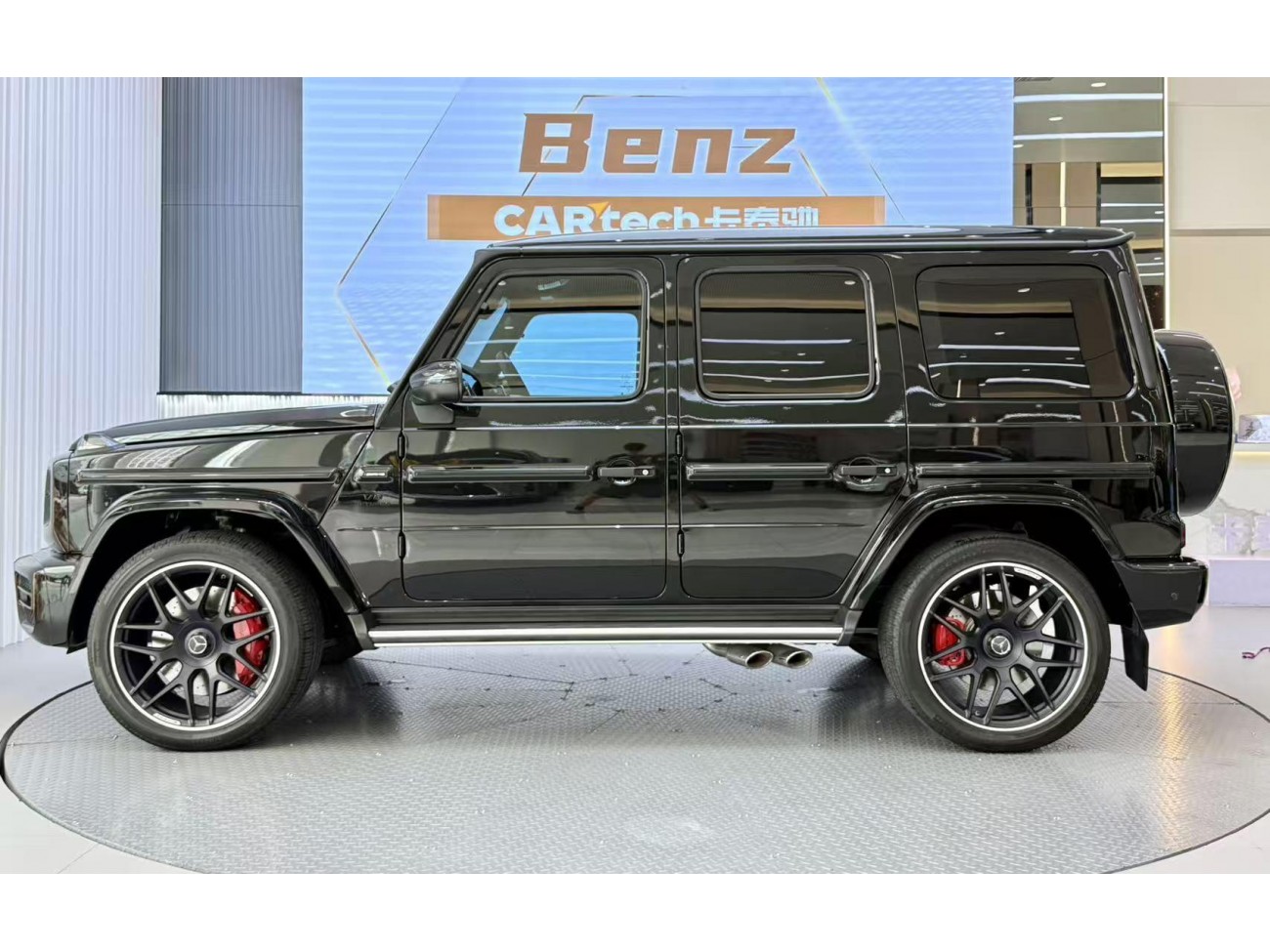 Mercedes-Benz G 63 2023