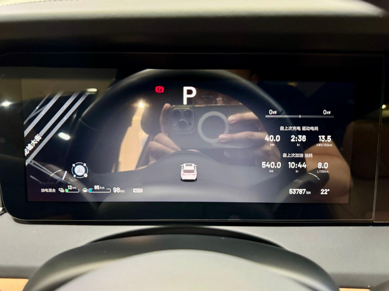 Li Auto ONE 2022