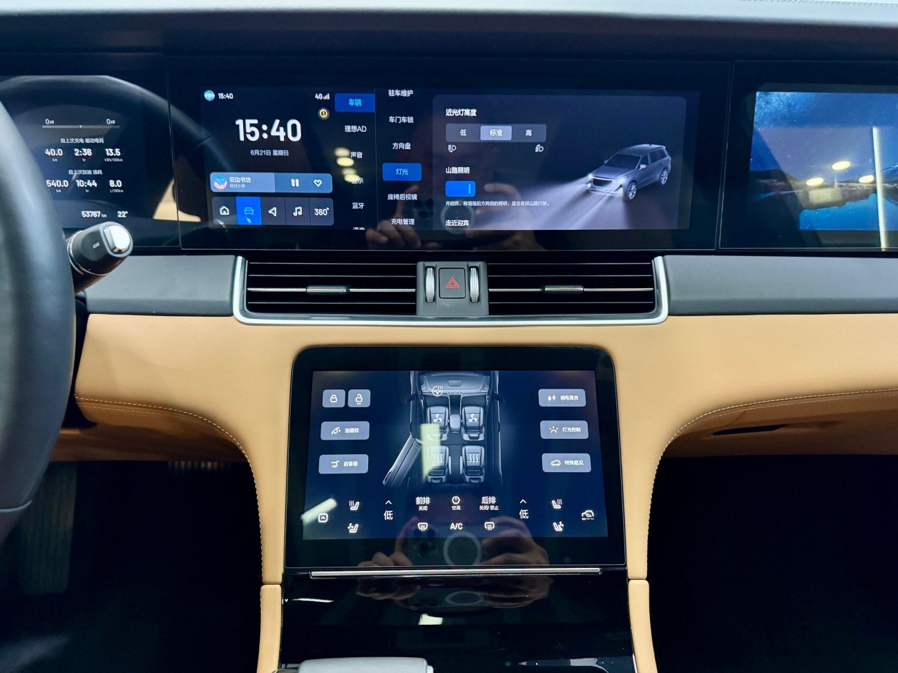 Li Auto ONE 2022