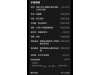 Maextro S800 2025
