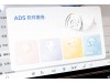 Maextro S800 2025