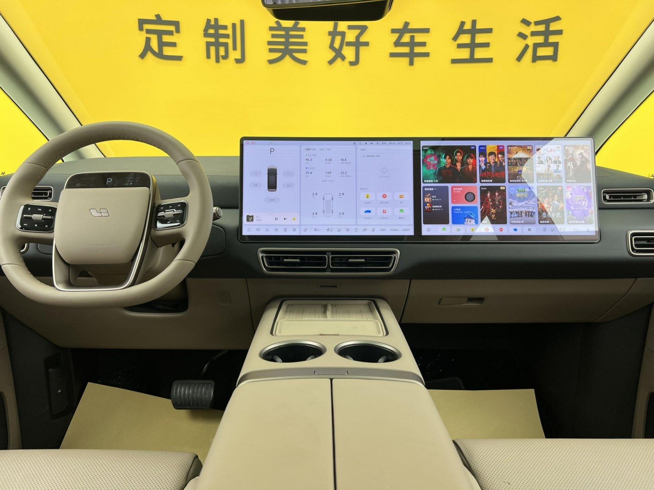 Li Auto MEGA 2026