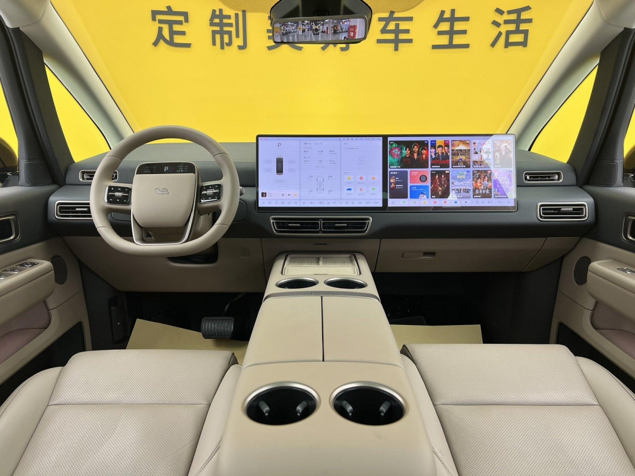 Li Auto MEGA 2026