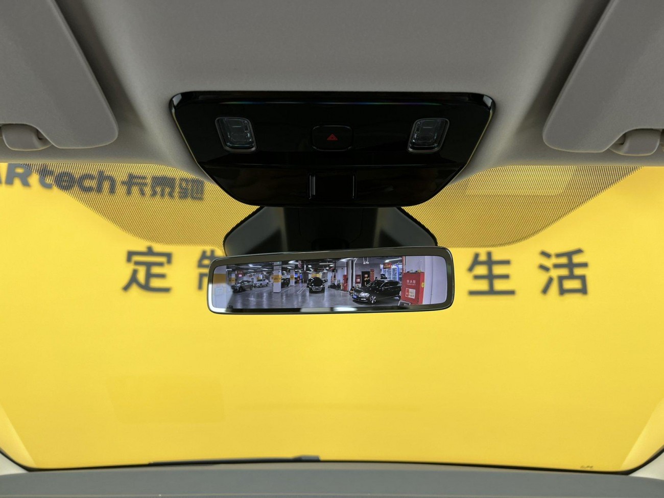 Li Auto MEGA 2026