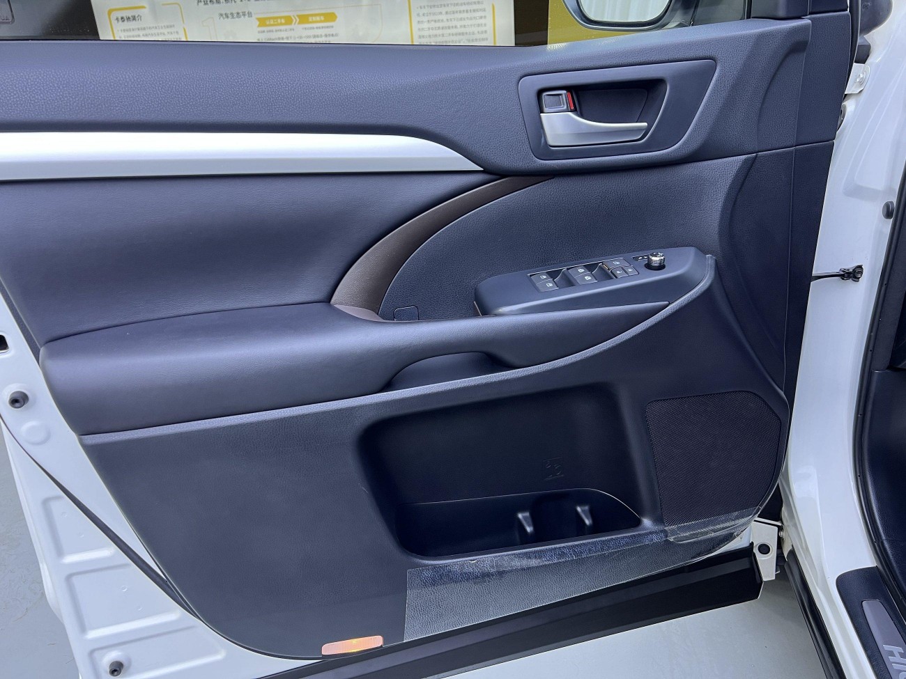Toyota Highlander 2016