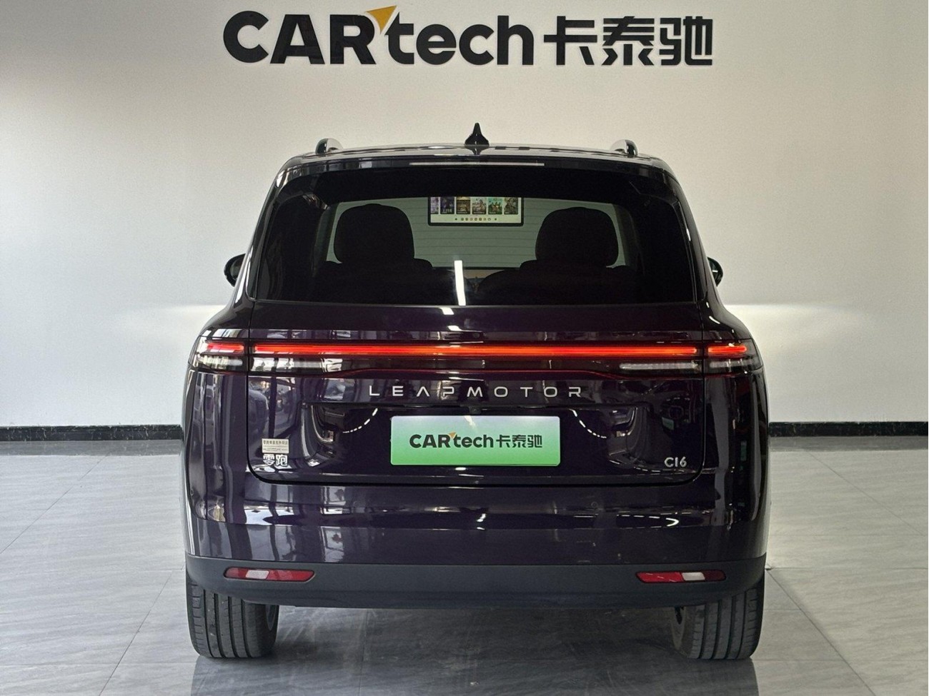 Leapmotor C16 2024