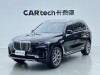 BMW X7 2022