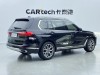BMW X7 2022