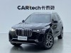 BMW X7 2022
