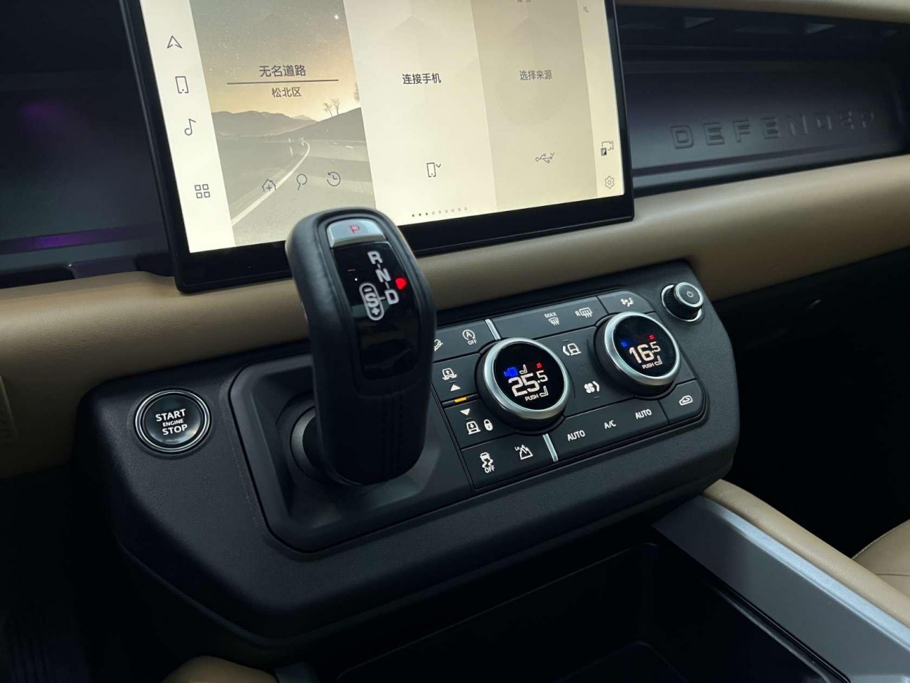 Land Rover Defender 2025